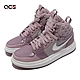 Nike 休閒鞋 Air Jordan 1 Acclimate 運動 女鞋 皮革 防潑水設計 避震 穿搭 粉紫 DC7723500 product thumbnail 1