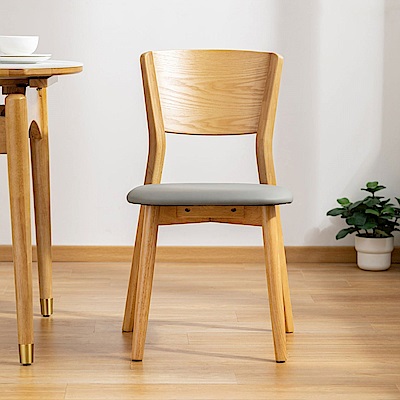 林氏木業現代簡約實木原木色皮座墊餐椅 LS003S5-C-兩入 (H014328085)