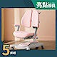 林氏木業人體工學乳膠護脊兒童成長椅 LH006-粉色 (H014326032) product thumbnail 1
