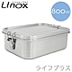 Linox方型密封餐盒-800ml-1入組 product thumbnail 1