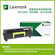 Lexmark 原廠黑色高容量碳粉匣 56F3H00 (15K) 適用: MS321 /MS421 /MS521/ MS621 /MX321 /MX421 /MX521/ MX622 product thumbnail 1