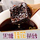 【愛上新鮮】黑糖桂花茶磚5包組(10塊/300g±3%/包) product thumbnail 1