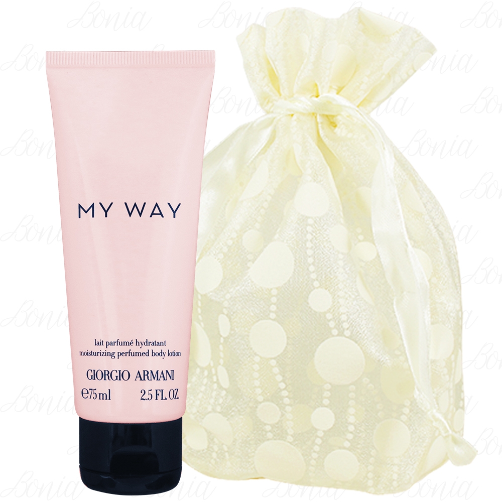 GIORGIO ARMANI 限量 MY WAY女性香氛身體乳(75ml)旅行袋組(公司貨)