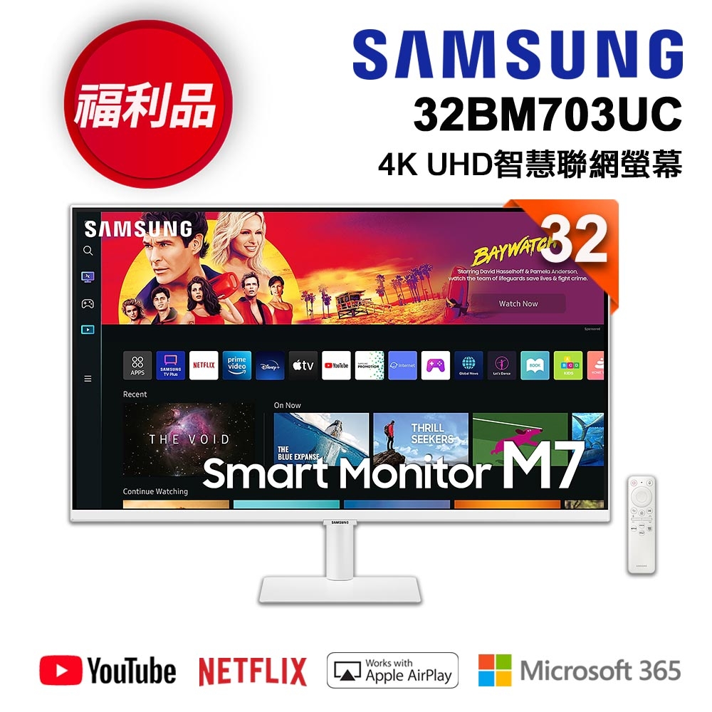 福利新品】SAMSUNG三星32吋智慧聯網顯示器M7-S32BM703UC - 白色| 電視