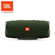 JBL Charge 4 防水攜帶式藍牙喇叭 product thumbnail 7