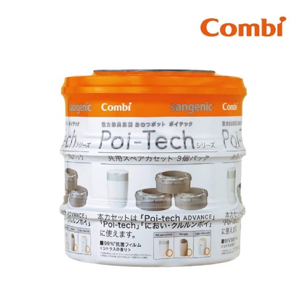 【Combi】Poi-Tech Advance 尿布處理器專用膠捲_3入