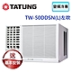 【TATUNG 大同】8-10坪變頻冷專窗型冷氣(左吹)(TW-50DDSN(L) product thumbnail 1