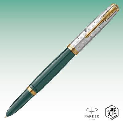 Parker 派克51型 雅致系列森林綠鋼筆 （原廠正貨）