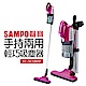 SAMPO 聲寶 手持兩用輕巧吸塵器 EC-SC18HP product thumbnail 1