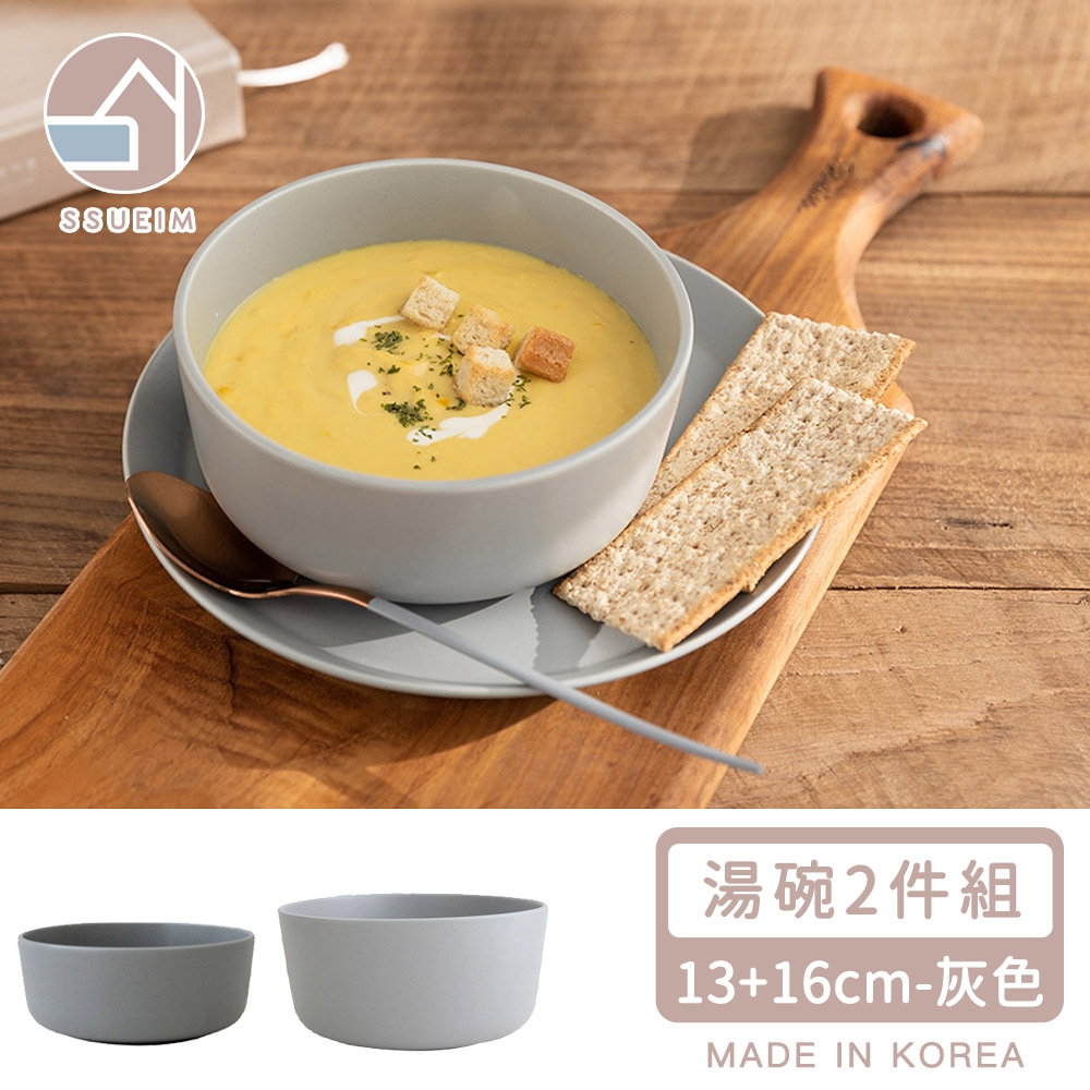 韓國SSUEIM Mariebel系列莫蘭迪陶瓷湯碗2件組(13+16cm)