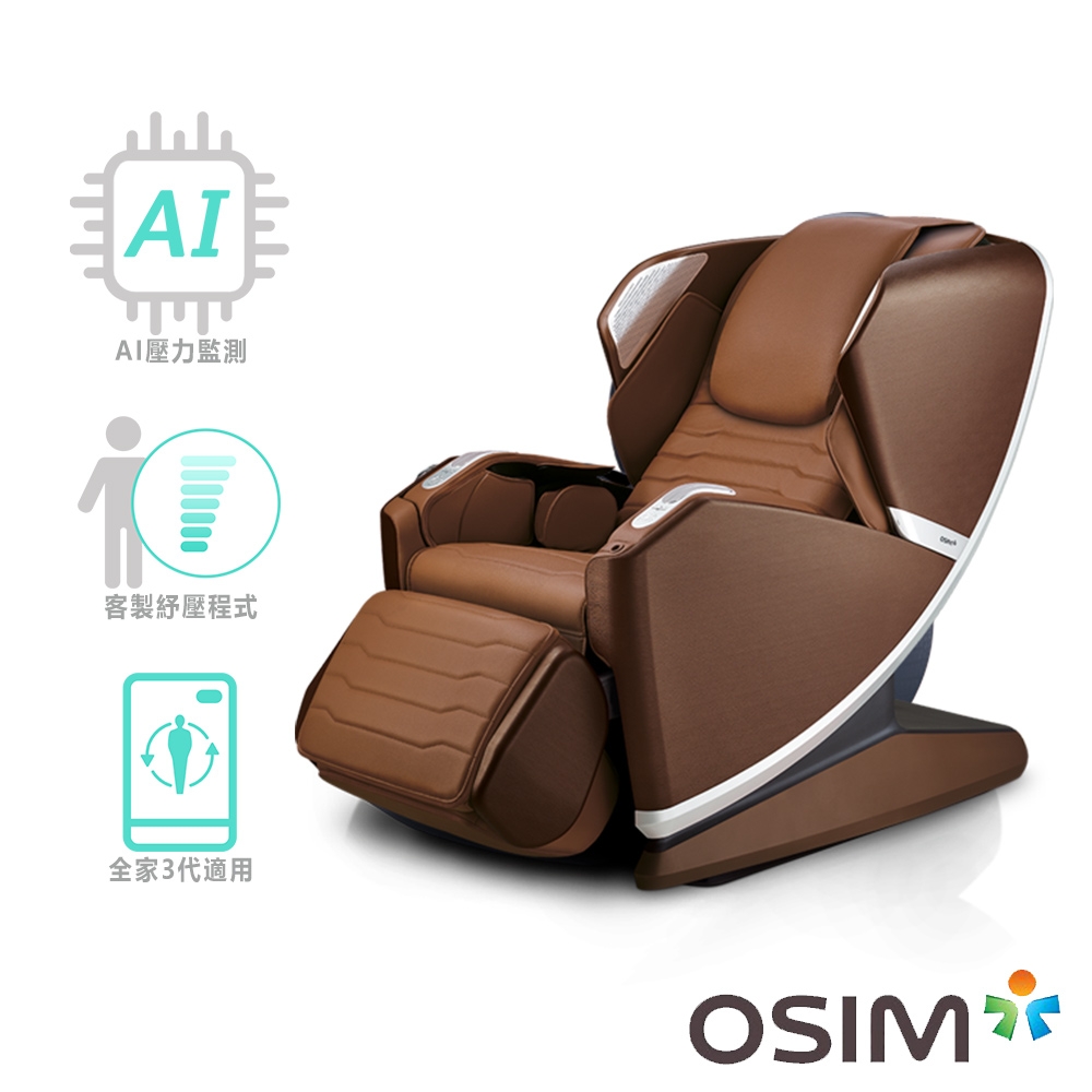 OSIM 減壓養身椅 OS-8218 (全身按摩/按摩椅/AI按摩椅/減壓/改善睡眠) | 按摩沙發椅 | Yahoo奇摩購物中心