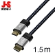 JS淇譽 HDMI 2.0 4K高畫質抗干擾影音傳輸線 PGA-515SR product thumbnail 1