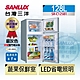 SANLUX台灣三洋 128L雙門電冰箱 SR-C125B1 product thumbnail 1