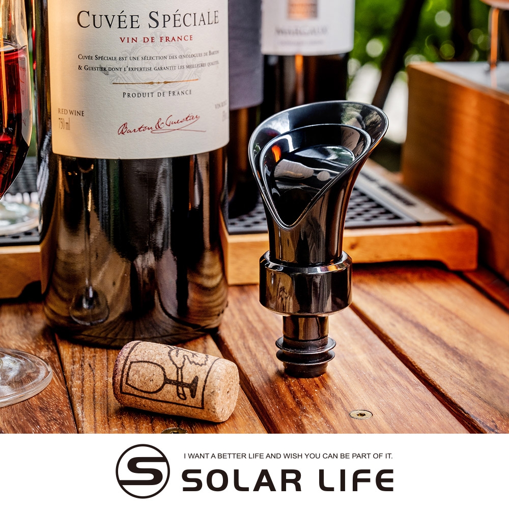 Solar Life 索樂生活 花瓣型紅酒倒酒器3IN1(可存酒/可倒酒/可醒酒).引酒器 醒酒器 快速醒酒器 保鮮塞 分酒器導酒器