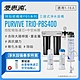 愛惠浦 EVERPURE PURVIVE Trio-PBS400生飲級三道式廚下型淨水器(前置樹脂軟水+中空絲膜超濾) product thumbnail 1