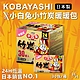 【Kobayashi 小白兔】竹炭暖暖包 握式30入/盒購 product thumbnail 1