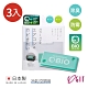 日本COGIT 日製BIO長效除臭防霉貼片盒(威力加強版)-冷氣/空調用-3入 product thumbnail 1