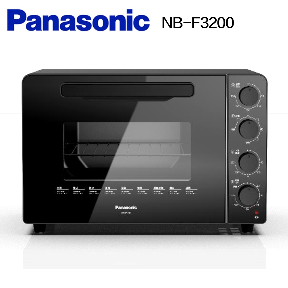 Panasonic國際牌 32L 電烤箱 NB-F3200