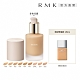 RMK 完美無瑕粉底液+液狀粉霜細緻組(多色任選) product thumbnail 1