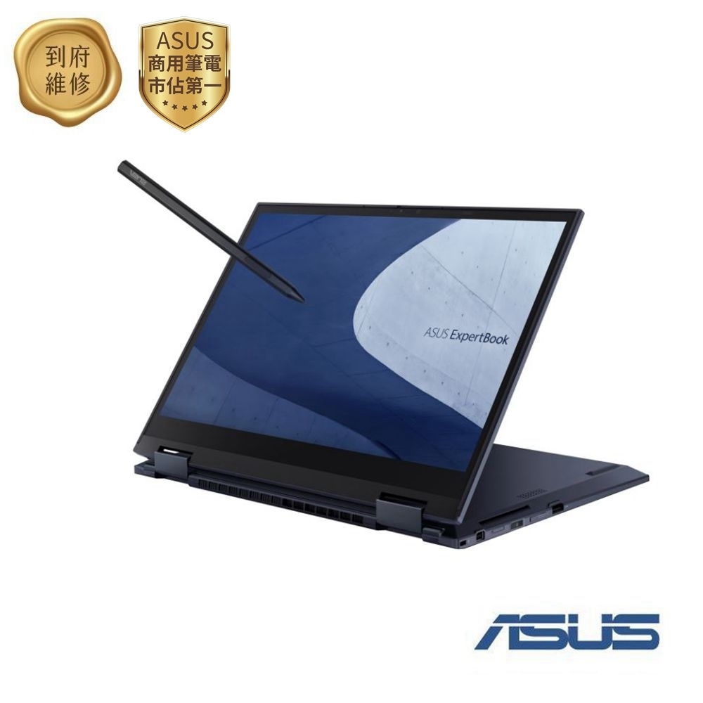 ASUS Expertbook B7 flip B7402FEA-0071A1155G7 14吋商用觸控筆電 (i5-1155G7/16G/512G SSD/Win10Pro)