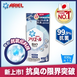 【日本ARIEL】新升級超濃縮深層抗菌除臭洗衣精 630g補充包 X1(經典抗菌型)