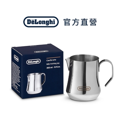 官方總代理【Delonghi】不鏽鋼拉花杯 350ml