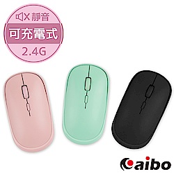 aibo 輕巧充電式 2.4G無線靜音滑鼠(3段DPI)