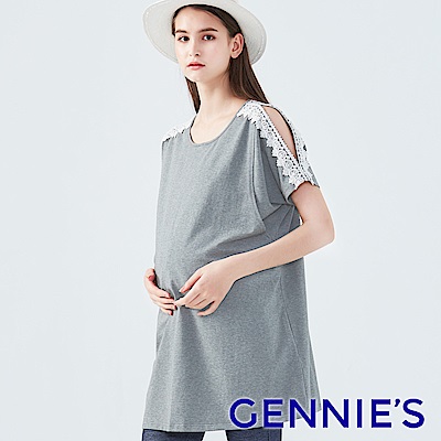 Gennies專櫃-露肩蕾絲哺乳上衣-淺灰(T3D07)