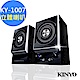 KINYO 耳麥二件式立體擴大音箱(KY-1007)防磁全木質 product thumbnail 1