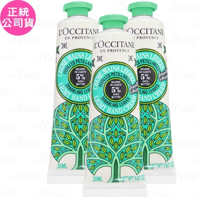 L OCCITANE 歐舒丹 歡聚乳油木碧綠舒芙護手霜(30ml)*3(公司貨)