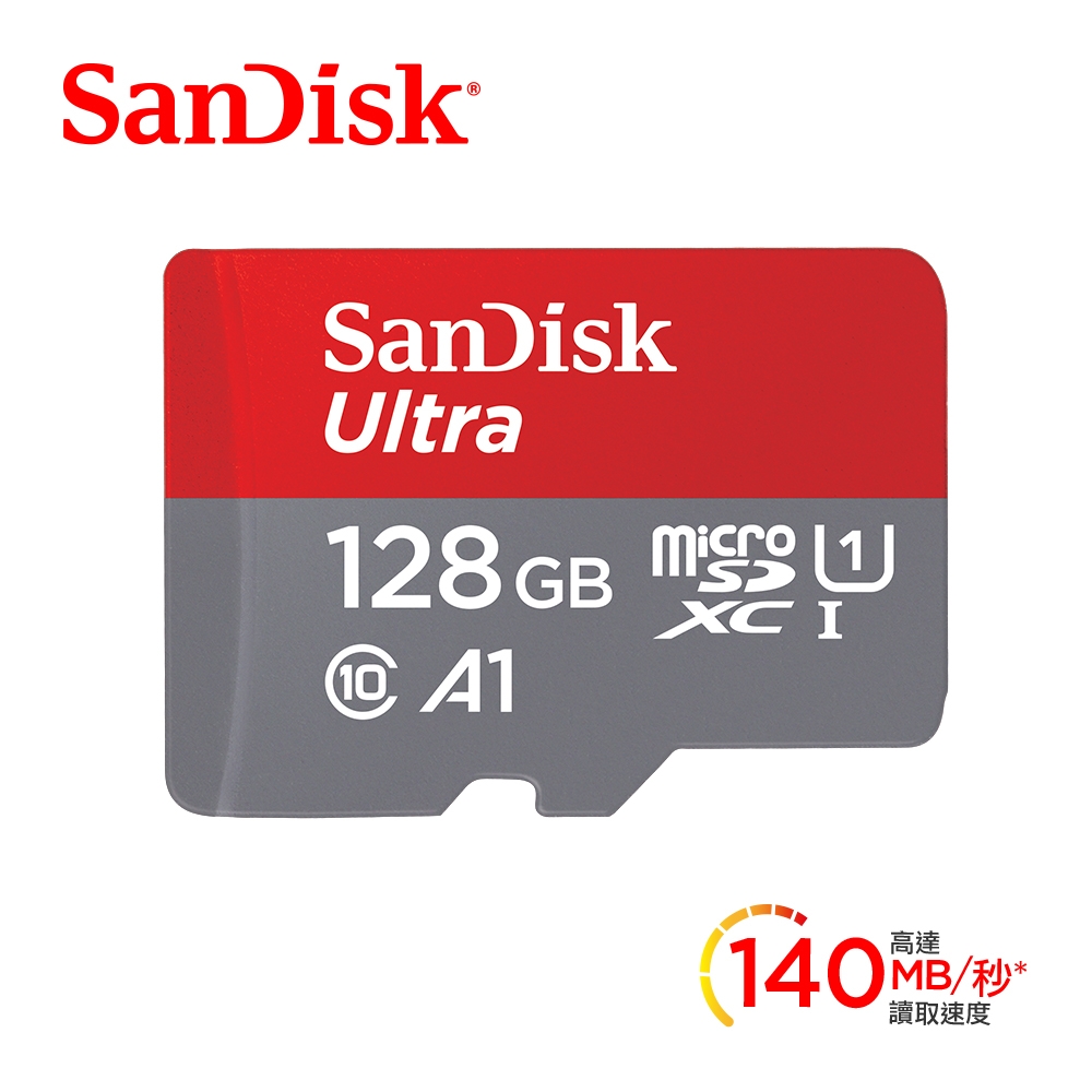 SanDisk Ultra microSDXC UHS-I (A1)128GB記憶卡(公司貨)140MB/s