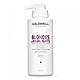 GOLDWELL 歌薇 光纖60秒髮膜 500ml-快速到貨 product thumbnail 1