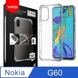 YADI Nokia G60 5G 6.58吋 2022 美國軍方米爾標準測試認證軍規手機空壓殼