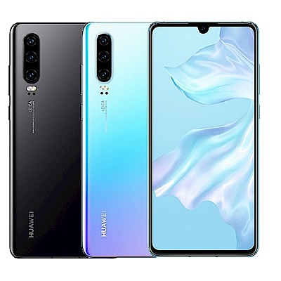 HUAWEI P30 8G/128G 6.1 吋八核心手機