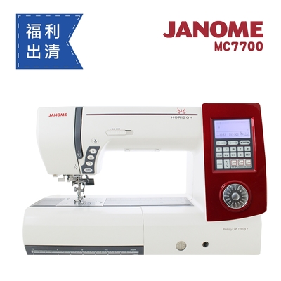 (福利品新機限量出清)日本車樂美janome mc7700qcp電腦型全迴轉縫紉機