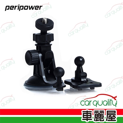 【peripower】手機架 多功能吸盤支架組8PPB010001(車麗屋)廠商直送