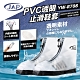 JAP 透明止滑鞋套 YW-R708 防滑設計 雙重防水 product thumbnail 1