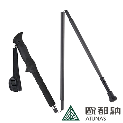 【ATUNAS 歐都納】直把碳纖維四節折疊登山杖125/36cm(A1WSEE05N消光黑/登山健行)