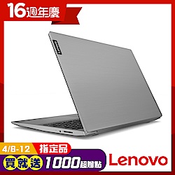 (結帳14990) IdeaPad S145 15吋筆電(i3-8145U/MX110/雙碟)