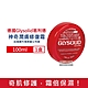 德國Glysolid葛利德 保養滋潤萬用潤膚修復霜100ml/盒 product thumbnail 1