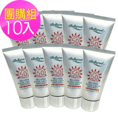 bellapeel蓓拉佩爾恒潤水感美白隔離霜 SPF50 PA+++ 50ml10入超值組