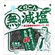 小倉屋 無添加-鹽昆布 (27g) product thumbnail 1