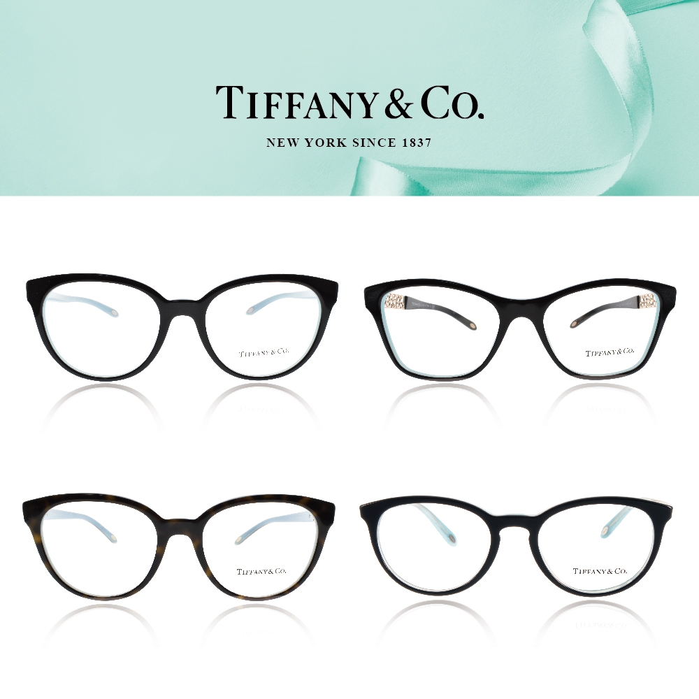 Tiffany&CO.光學眼鏡 經典暢銷眼鏡組合/共多款