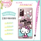 【Hello Kitty】三星 Samsung Galaxy Note20 5G 氣墊空壓手機殼(贈送手機吊繩) product thumbnail 1