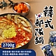 韓馨巧 韓式部隊鍋 2700g(8~12人份)-全素 product thumbnail 1