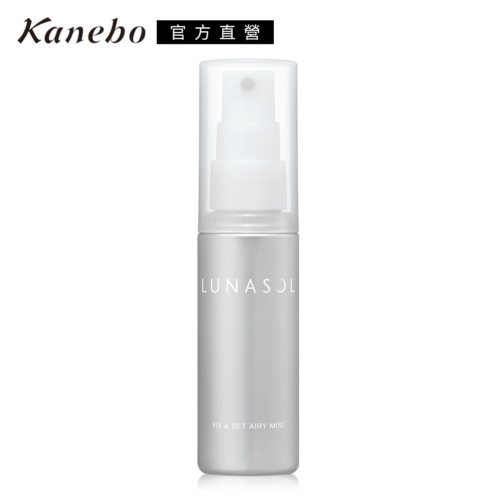 ★Kanebo 佳麗寶 LUNASOL晶巧亮顏噴霧(絢夏)50ml