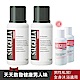 SAUGELLA賽吉兒 男性專用沐浴拿鐵200ml(2入超值組) product thumbnail 2