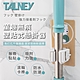 TALNEY 童趣無痕壁貼式懸掛器 product thumbnail 1