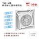 TAISHIBA台芝 TGC-160D 輕鋼架DC變頻循環扇 無線遙控 MIT台灣製造 product thumbnail 1