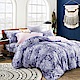 Saint Rose 悠然-紫 雙人100%純天絲兩用被套床包四件組 product thumbnail 1
